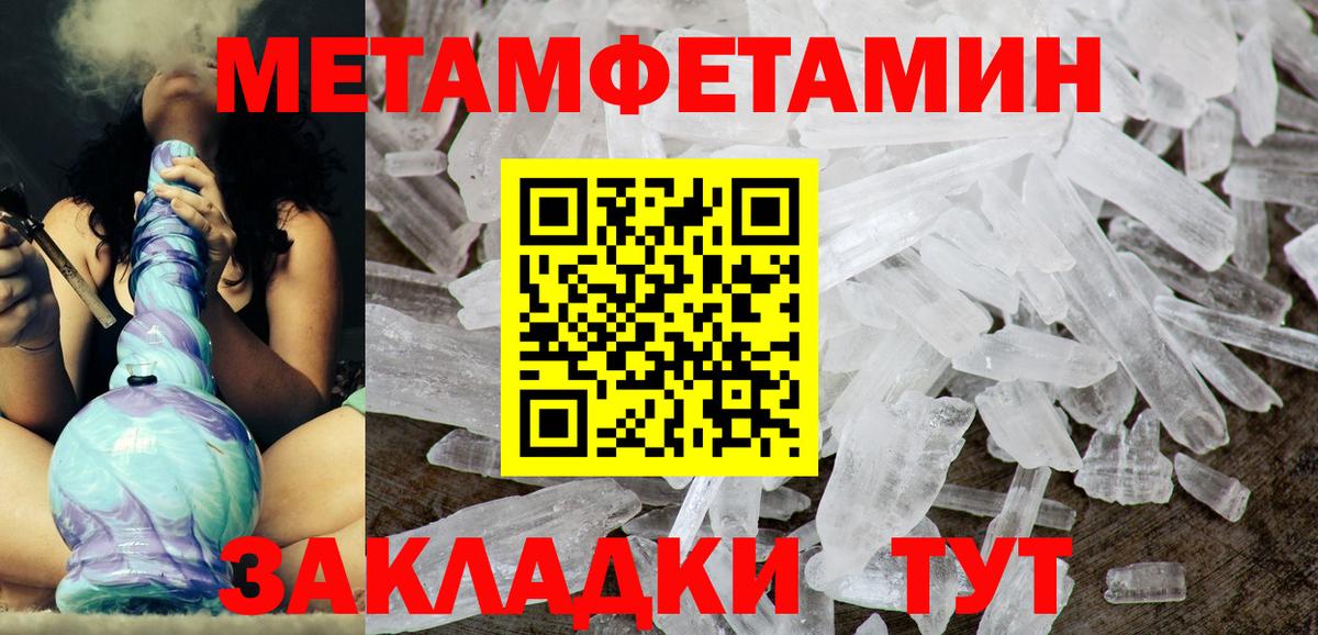 Амфетамин VHQ Элиста