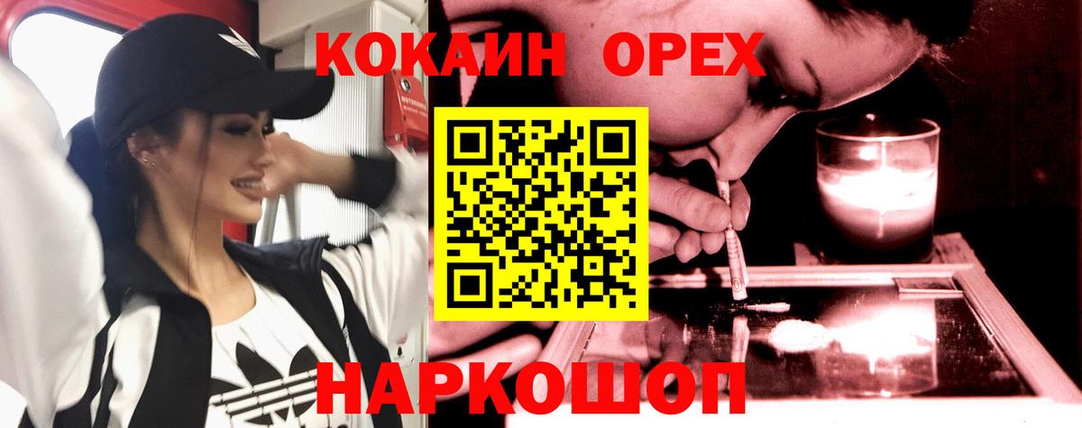 КОКАИН FishScale Элиста