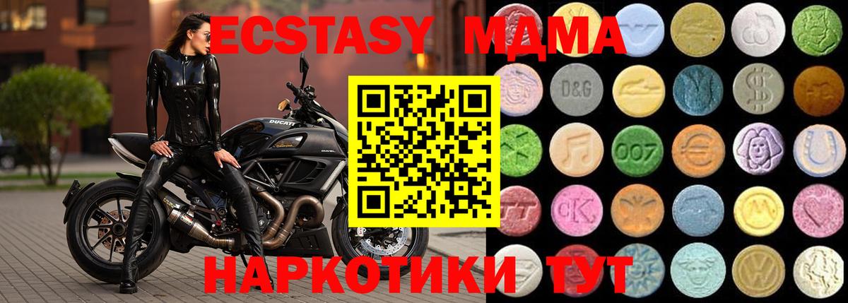 Элиста  Экстази louis Vuitton  Вход с VPN  ЭКСТАЗИ Philipp Plein 