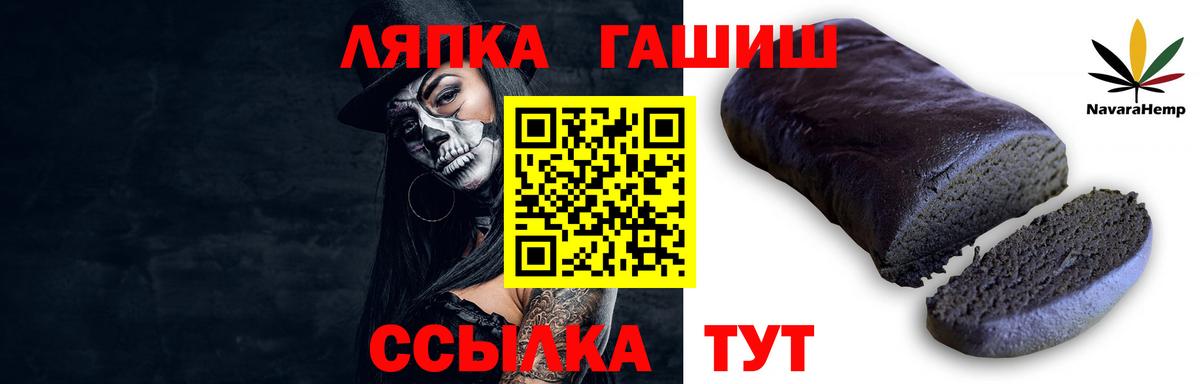 ГАШИШ гарик Элиста
