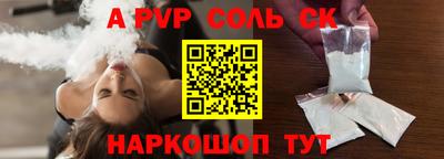 гашишное масло Можга