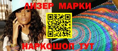 гашишное масло Можга