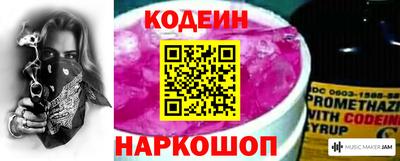 синтетический гашиш Моздок