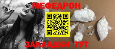 синтетический гашиш Моздок