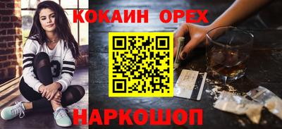 гашишное масло Можга