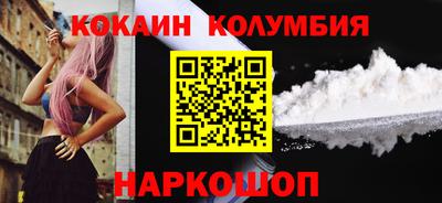 гашишное масло Можга