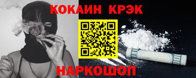гашишное масло Можга