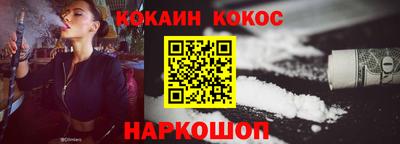 гашишное масло Можга
