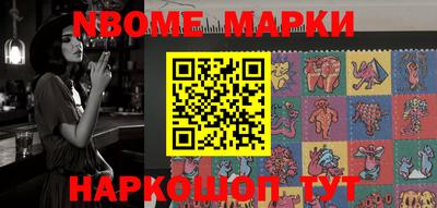 синтетический гашиш Моздок