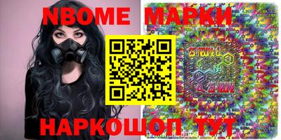 синтетический гашиш Моздок