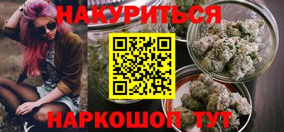синтетический гашиш Моздок