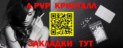 apvp Можайск