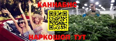 гашишное масло Можга