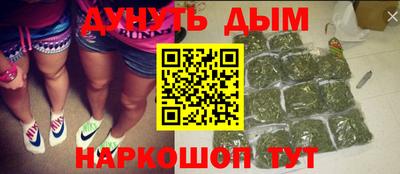 гашишное масло Можга