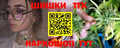 гашишное масло Можга