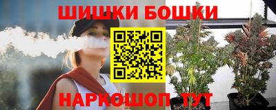 синтетический гашиш Моздок