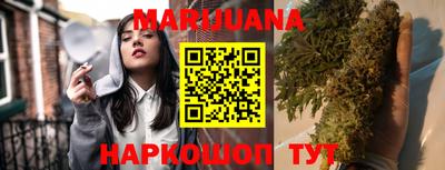 гашишное масло Можга