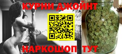синтетический гашиш Моздок