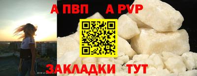 синтетический гашиш Моздок