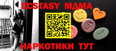 синтетический гашиш Моздок