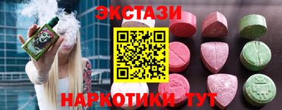 гашишное масло Можга
