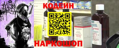 синтетический гашиш Моздок