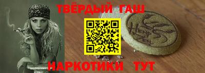 гашишное масло Можга