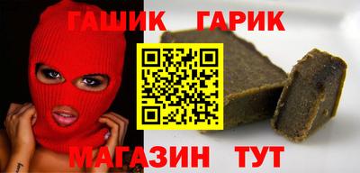 синтетический гашиш Моздок