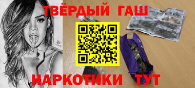 синтетический гашиш Моздок
