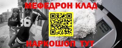гашишное масло Можга