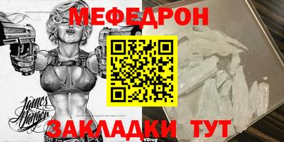 синтетический гашиш Моздок