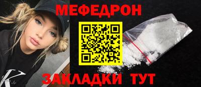 синтетический гашиш Моздок