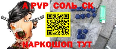 синтетический гашиш Моздок