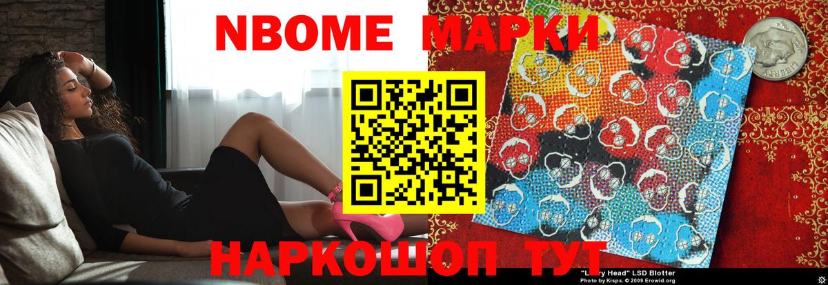 LSD-25 экстази кислота Элиста