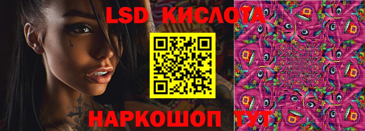 LSD-25 экстази  LSD-25 экстази ecstasy  Вход с VPN  ЛСД экстази кислота  Элиста 