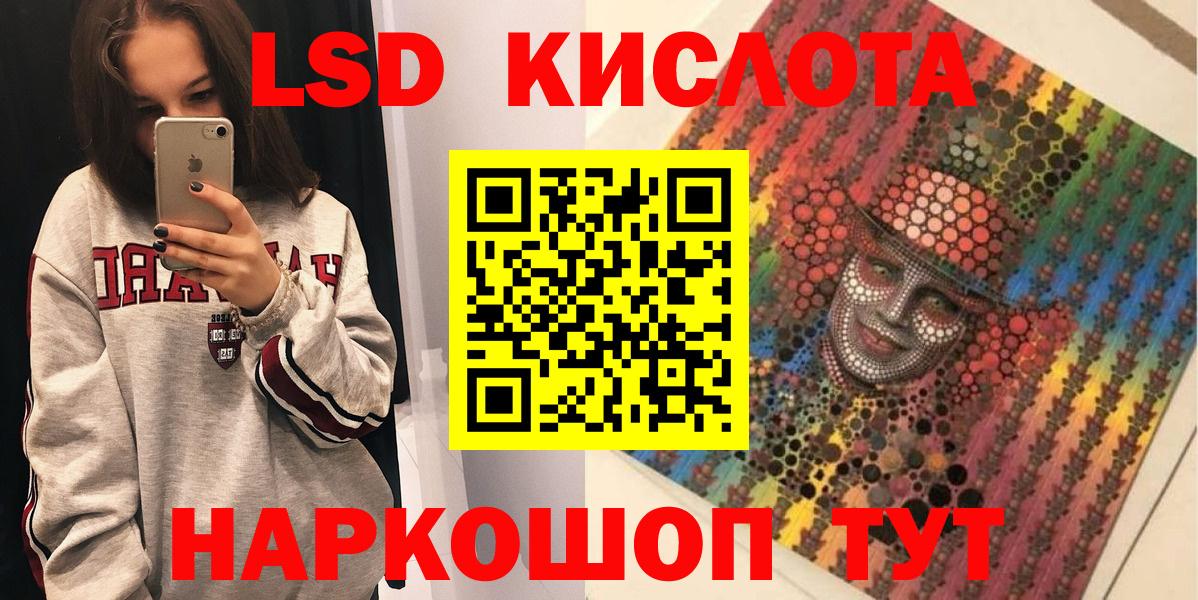 Марки N-bome 1,5мг Элиста