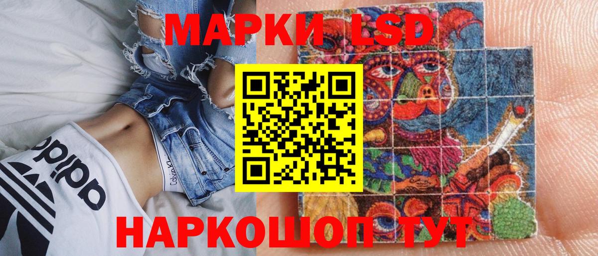 Элиста  Марки N-bome 1,8мг  Марки N-bome 1,8мг  Вход с VPN 