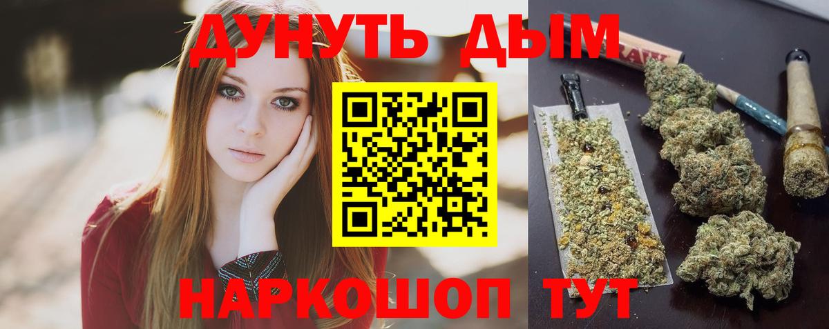 Каннабис ГИДРОПОН Элиста