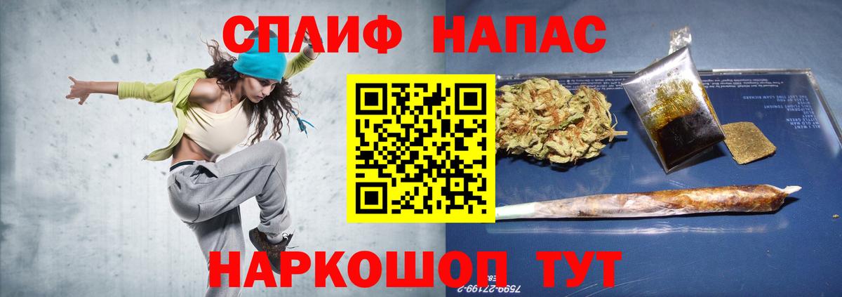 Элиста  Конопля семена  Вход с VPN  Каннабис MAZAR  Бошки Шишки конопля  Шишки марихуана Ganja 